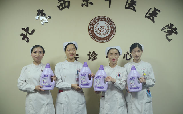 【5.12护士节】中欧在线,中欧在线（中国）举办茶话会白衣天使受表彰(图9)